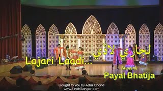 Lajari Laadi Muhinji Shahzadi  لڄاري لاڏي - Sindhi program in Dubai