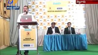 Eenadu Siri- Investor Club Investor Awareness Camp Held in Nellore