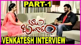 Venkatesh Interview About Babu Bangaram Movie Part 1 | Latest Movie 2016 | Nayanthara