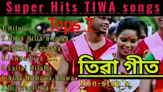 Tiwa Songs / তিৱা গীত  /Non-Stops Tiwa song