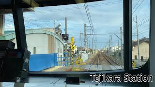 Cab View From Meitetsu Gifu Station to Shin-Unuma Station