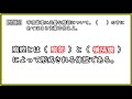 【目指せ！呼吸療法認定士】試験対策問題 ＃7　～呼吸管理に必要な解剖～