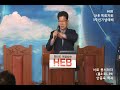 heb방송 14b목회자회 3주년기념예배 설교 안종욱 목사 서로 용서하자 171014