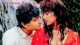 Deewane Tere Naam Ke Song | Saudagar 1991 | Vivek Mushran | Manisha Koirala | Sukhwinder Singh