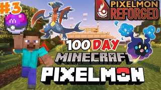 เมื่อผมต้องมาเล่นMInecraft Pixelmon100วัน ep3