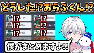 【何!?】グチャグチャの進行論を提示したシェリフ。その正体は一体・・・【#アモングアス/Among Us/心理解説付】