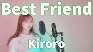 Kiroro 『Best Friend』（cover）