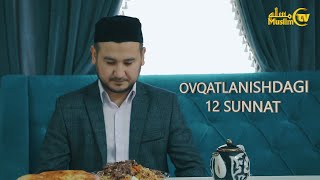 Ovqatlanishdagi 12 sunnat