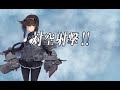 【艦これ】22初秋イベ e5 1甲【大規模反攻上陸！トーチ作戦！】後段作戦