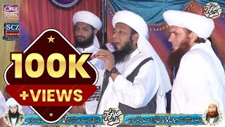 Sufi Muhammad Noor Saifi khuly bohy wekh k || 100k views || #Sczzafarwal