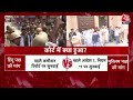 special report gyanvapi में किसका बनेगा काम gyanvapi masjid row aaj tak news