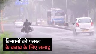 Chandigarh में लगातार दूसरे दिन भारी बारिश का सिलसिला जारी