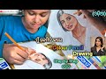 🤩Colour Pencil Drawing ମୁଁ କେମିତି କରେ Step By Step କହିବି | Doms |Odia heroine Bhumika Dash