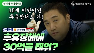 ⭐자녀 15세 미만이세요? 당장 몰빵하세요⭐