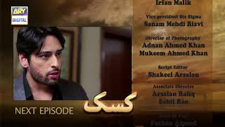 Kasak Episode 9 - Teaser | ARY Digital Drama