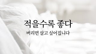 자막) 오후미 \