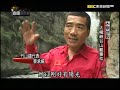 山難頻傳！揭開與世隔絕「太極峽谷」神秘面紗 不脛而走的靈異傳說？【@ebcapocalypse 】復刻版 第 193集｜洪培翔