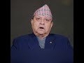 भर्खरै गणतन्त्र हलिनेगरी राजा ज्ञानेन्द्रको सन्देश kinggyanendra rabilamichhane