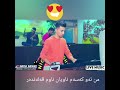 خوشترين گوراني كيسرا ديوانه من أو كه سه م ناويان ناوم قه له نده ر