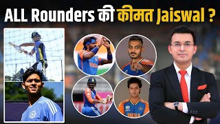 IND vs IRE: Virat Kohli और All Rounders को Adjust करने के लिए Team India से बाहर