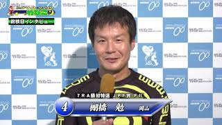 FⅡ ＪＰＦ賞 初日7R出走選手インタビュー　ミッドナイト競輪