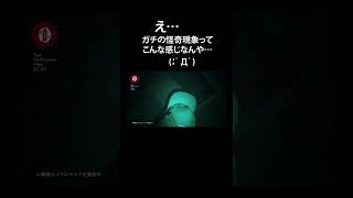 ※超閲覧注意※魂抜きをせず仏壇を撤去したらこうなります #shorts （切り抜き）