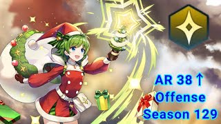 【FEH】ニノほど飛空城 Season 129【AR Offense】