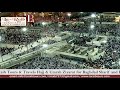 22nd ramadan 1440 makkah taraweeh sheikh dosary