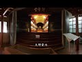 vr映像 第七十一番札所 剣五山 千手院 弥谷寺に行ってみよう！japan shikoku 88 temple pilgrimage in kagawa iyadaniji no.71