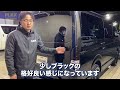 re classic × ディーゼル4wd！オシャレなアウトドア仕様♪ノーマル車高・cf製フローリング施工！追加カスタム大歓迎！アルパインbig x11インチナビ u0026etc付♪｜新型ハイエース