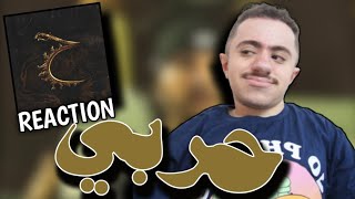 REACTION - 7 (ح) - @SmallXOfficial