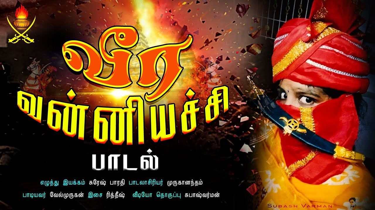 Top 999 Pmk Vanniyar Images Amazing Collection Pmk Vanniyar Images