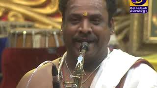 Chembai Sangeetholsavam - 2018 - Saxophone - Samajavaragamana - Hindolam