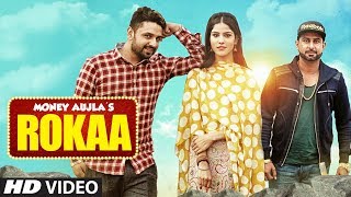 Rokaa: Money Aujla Ft Geeta Zaildar (Full Video Song) | Latest Punjabi Songs 2017 | T-Series