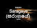 SANUKA - Saragaye | සරාගයේ  (Lyrics)