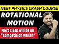 Rotational Motion - Part 2 | Next Class will be on @PW-NEETWallah || NEET Physics Crash Course