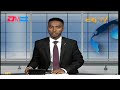 Evening News in Tigrinya for September 30, 2024 - ERi-TV, Eritrea