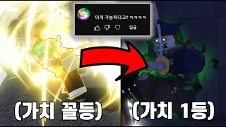 어유타 가장 낮은 리밑에서 가장 높은 리밑까지 거래하기 # 2