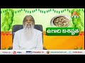 ugadi visistatha by maram sivaprasad ఉగాది అంటే ఏమిటో ఇంత వివరంగా ఎవరైనా చెప్పగలరా