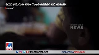 യുഎഇയില്‍ ഇന്ന് മുതല്‍ ഗാര്‍ഹിക തൊഴിലാളികൾക്ക് ലൈസന്‍സ് നിര്‍ബന്ധം| UAE Labours