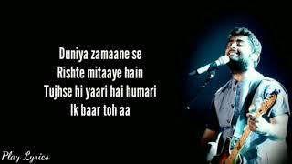 Jaan nisaar song lyrics | Arijit Singh | Asees Kaur | Kedarnath