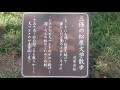 世界遺産／三保の松原　world heritage／ mihono matsubara　（mｔ．fuji view point u0026 pine wood．）