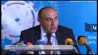 Հայաստանի կրթական ոլորտը խոշորացվում է