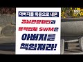 창원컨벤션센터 비정규직 노동자 유족 1인 시위 돌입 knn