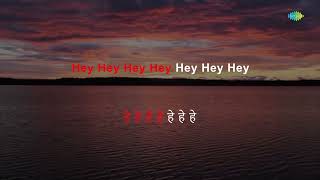 Teri Meri Yaari Badi Purani - Karaoke Song With Lyrics | Asha Bhosle | R.D. Burman | Anand Bakshi
