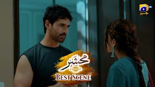 Mehshar Episode 10 | 𝐁𝐞𝐬𝐭 𝐒𝐜𝐞𝐧𝐞 𝟎𝟐 | Neelam Muneer - Imran Abbas - Mirza Zain Baig | HAR PAL GEO