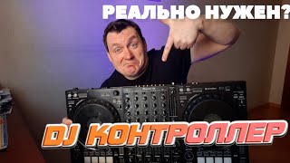 Event DJ без контроллера? Реально?