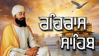 Evening Path Rehras Sahib ~ਰਹਿਰਾਸ ਸਾਹਿਬ ~ Rehras Sahib Path Full ~ Rehras Sahib Path