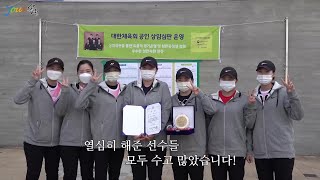 [천이가 간다!] 천이의 현장 출동! 2022년도 옥천 한국실업소프트테니스 춘계 연맹전🎾