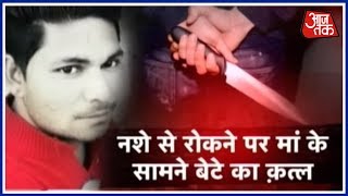 Drug Addicts Murder A Boy In Delhi